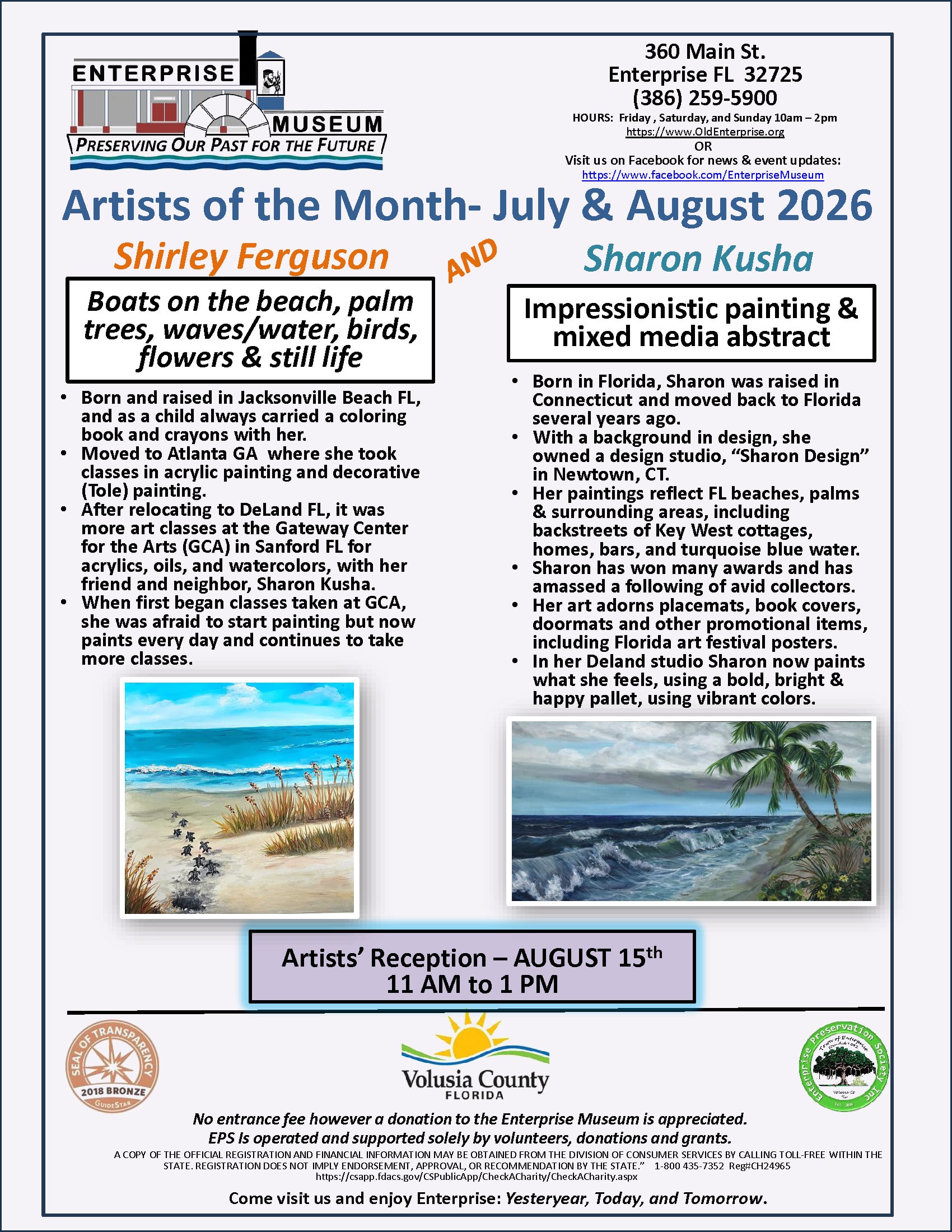 July / August